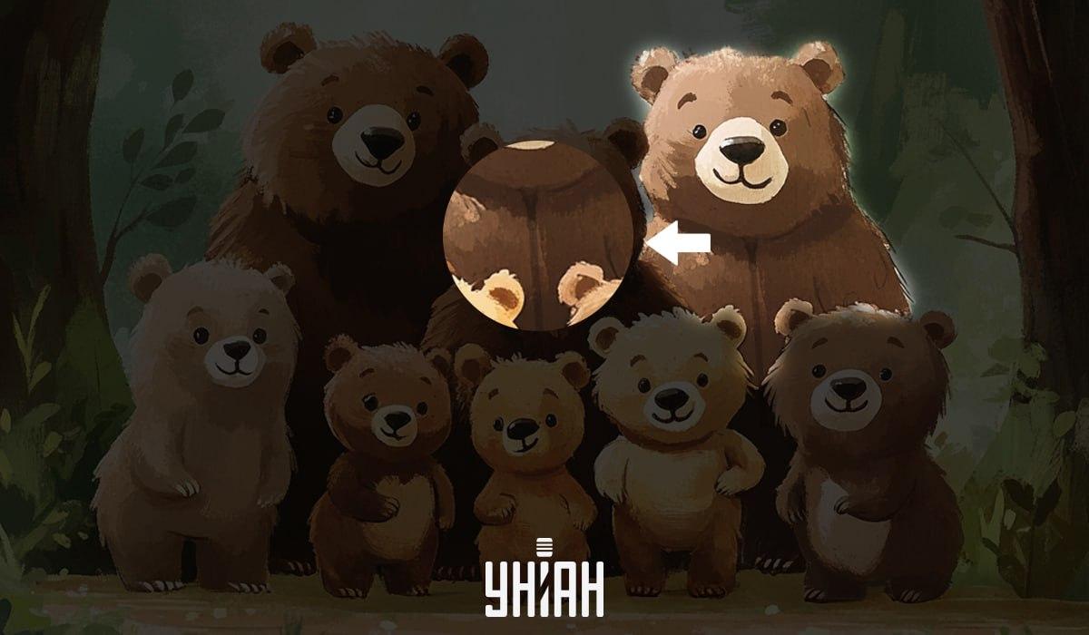 Löydä valekarhu 5 sekunnissa: hyvin yksinkertainen älykkyystesti