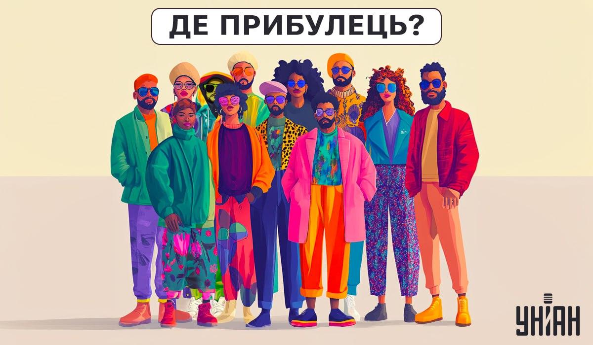 Sinun pitäisi ymmärtää, kuka muukalainen on kuvassa / Moje-kollaasi